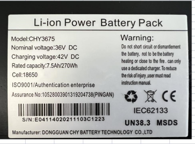 7.5Ah Electric Scooter Battery for i9/S9/S9pro/S9max Scooter